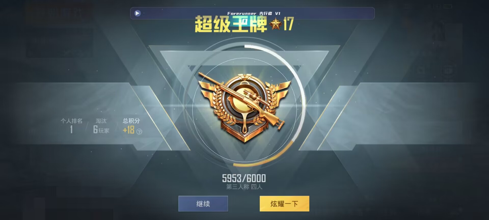 和平精英鸡腿辅助自瞄 - ��ƽ��Ӣ������ǲ����з����辅助预览图
